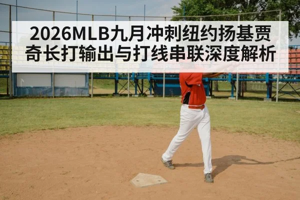 baseball batter swing